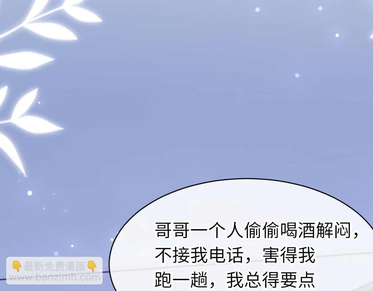 第71话 宣誓主权