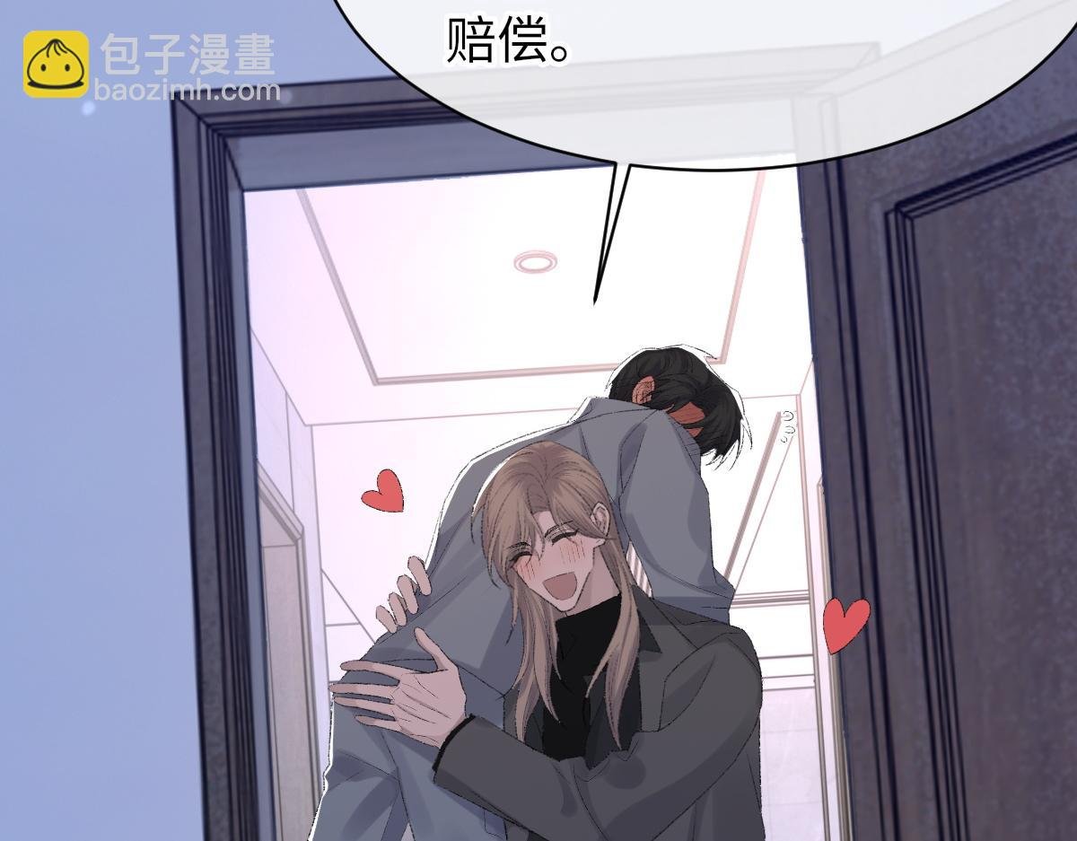 第71话 宣誓主权