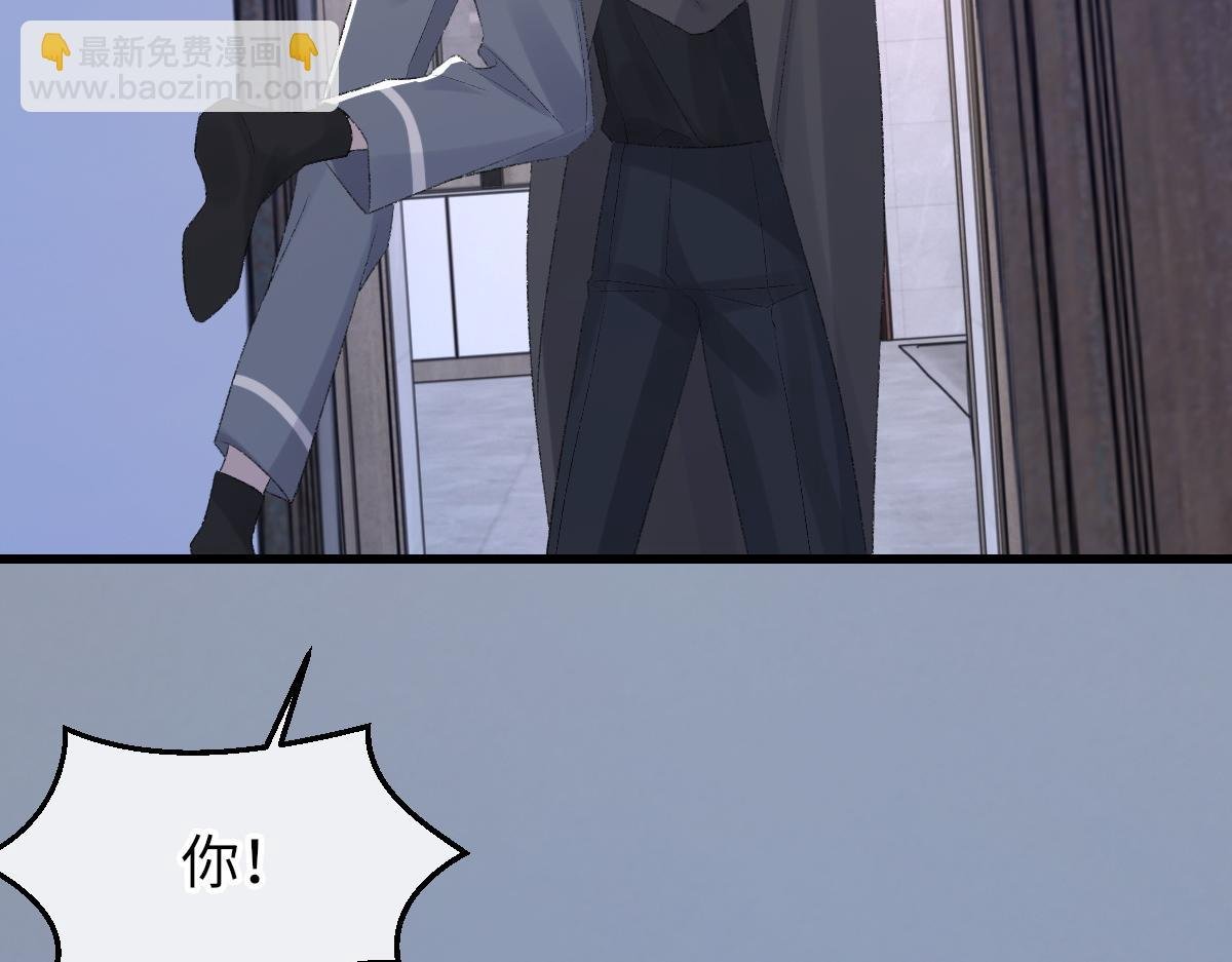 第71话 宣誓主权