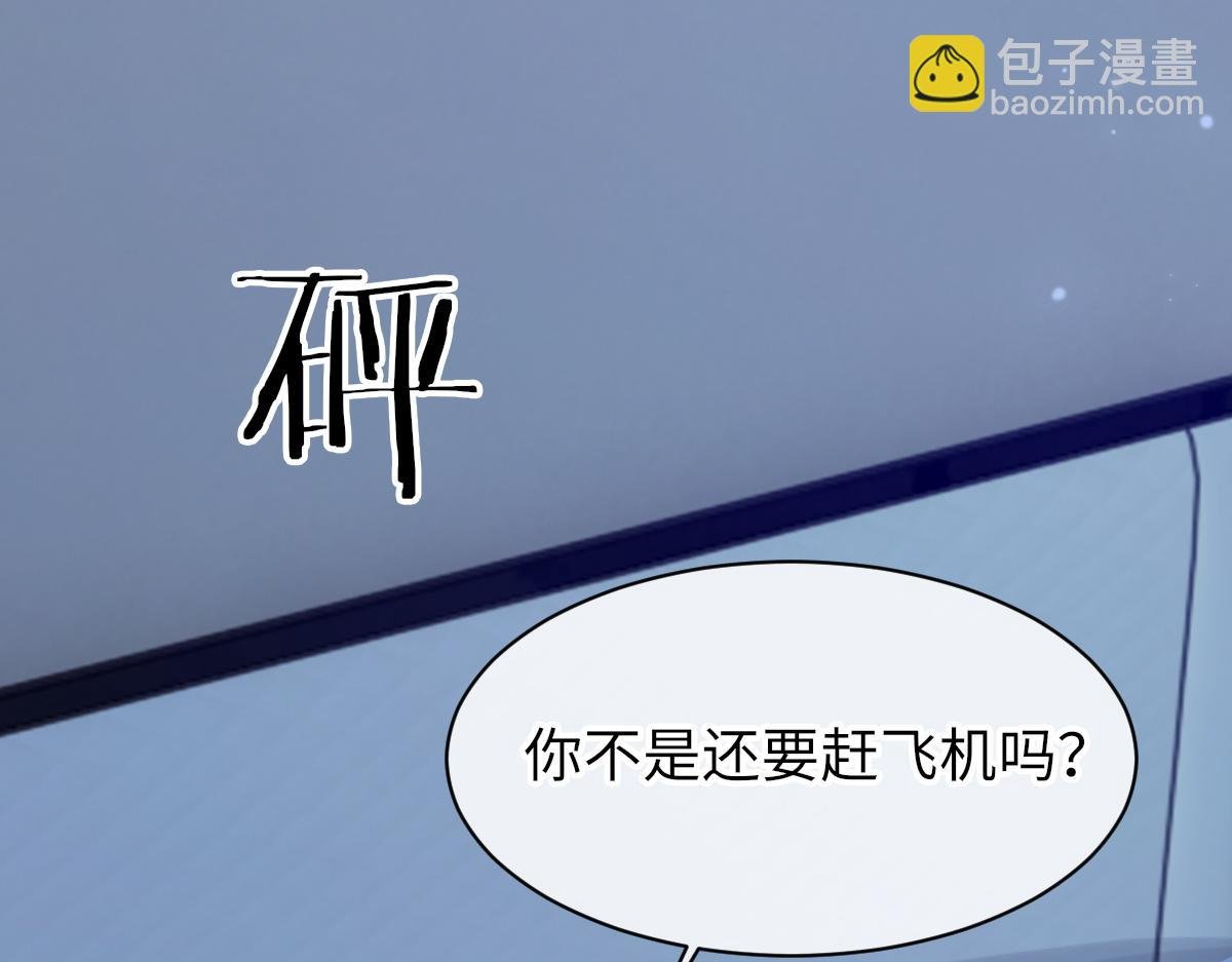 第71话 宣誓主权