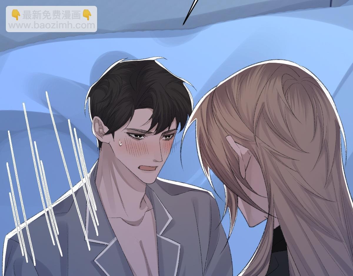 第71话 宣誓主权