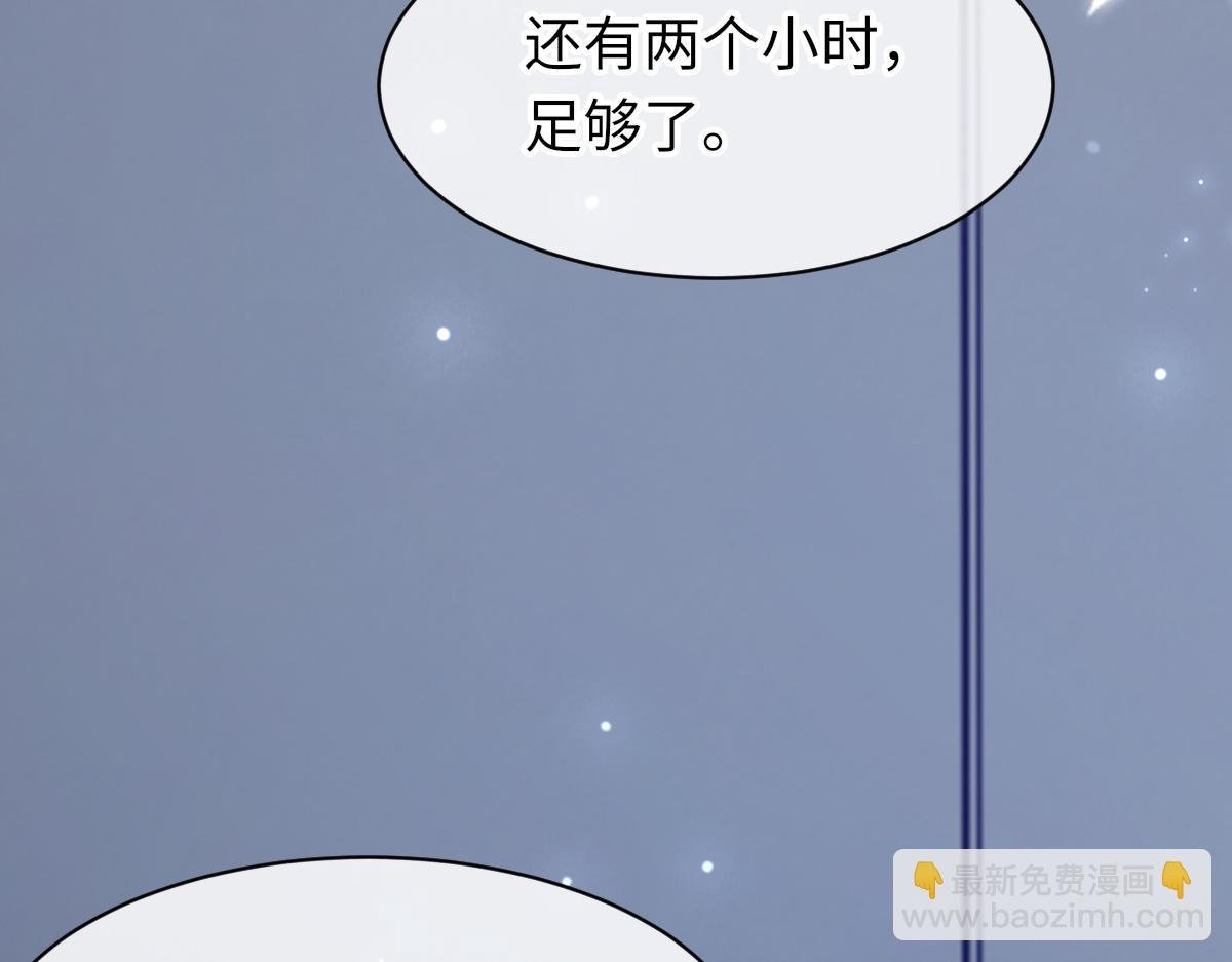 第71话 宣誓主权