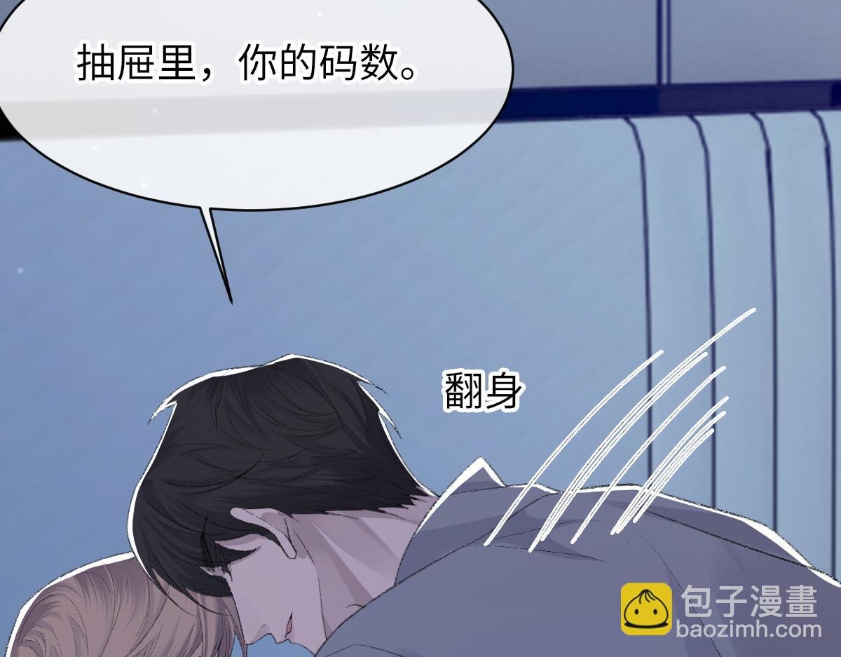 第71话 宣誓主权