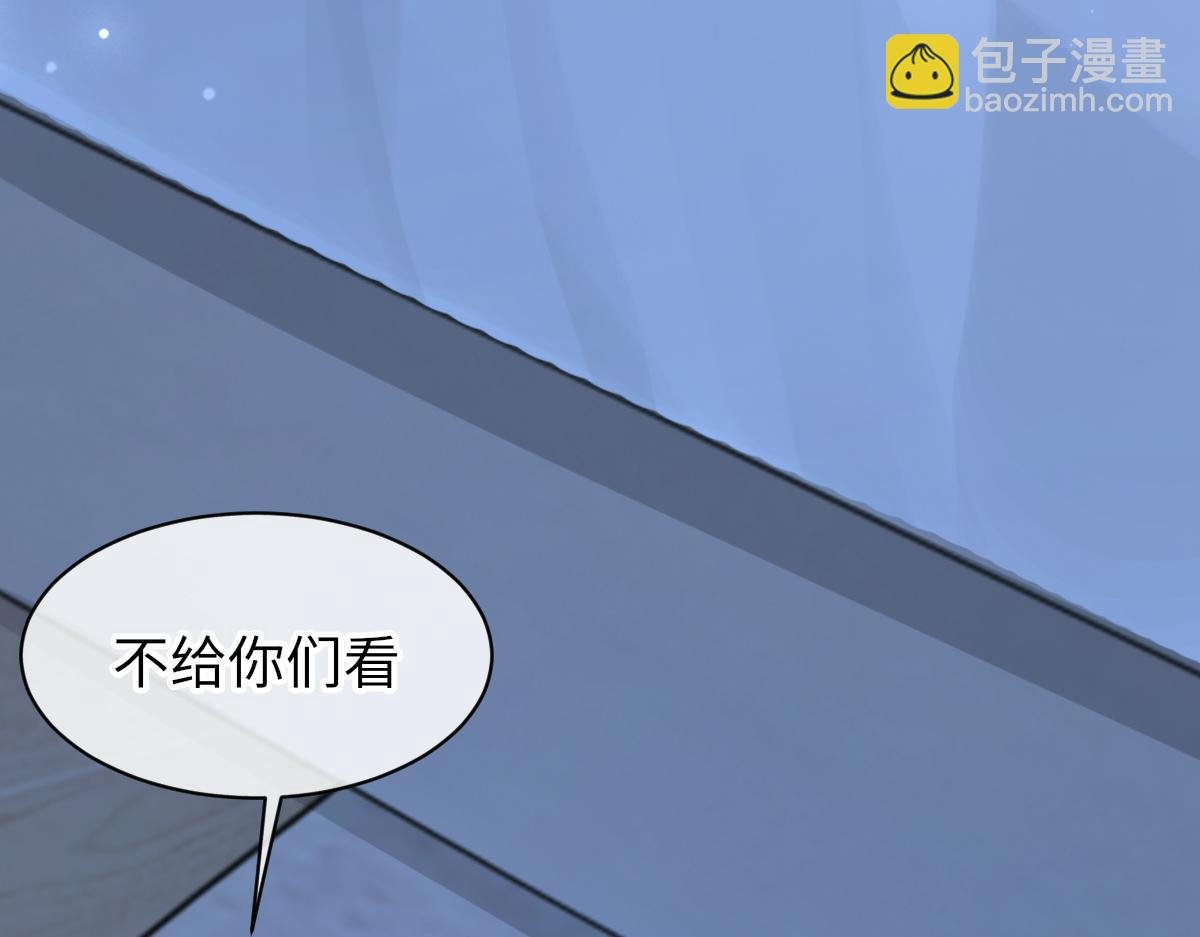 第71话 宣誓主权