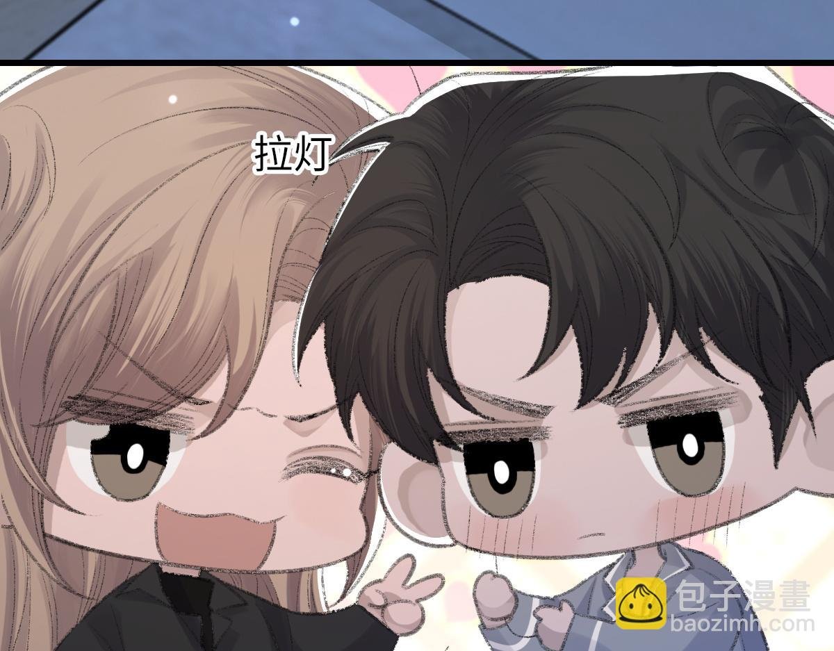 第71话 宣誓主权