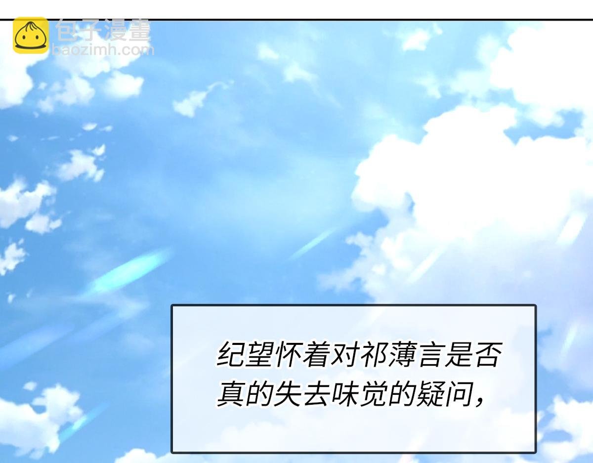 第72话 做明星的原因