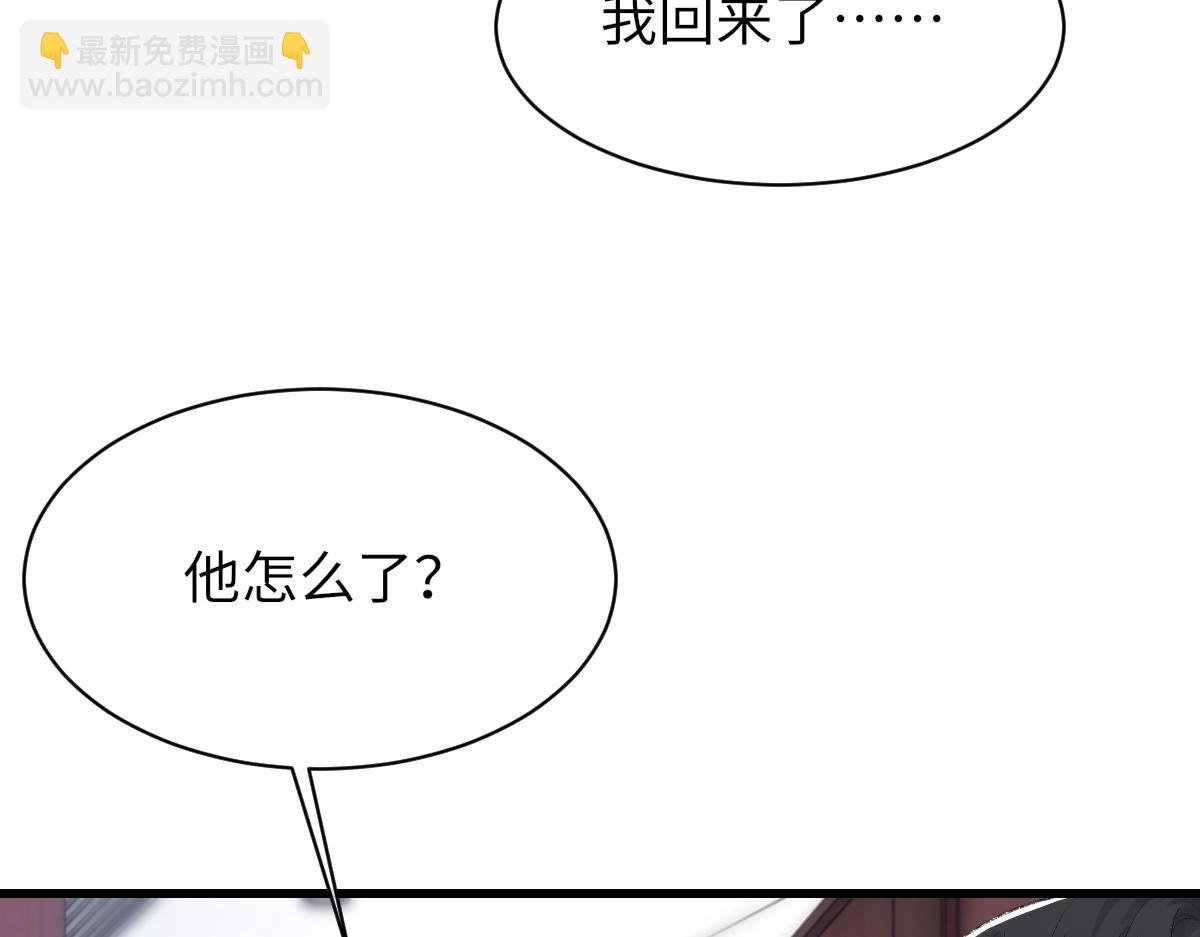 第72话 做明星的原因