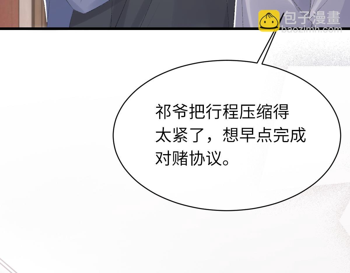 第72话 做明星的原因
