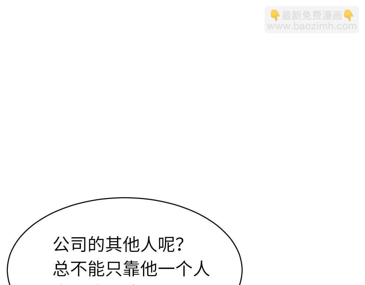 第72话 做明星的原因