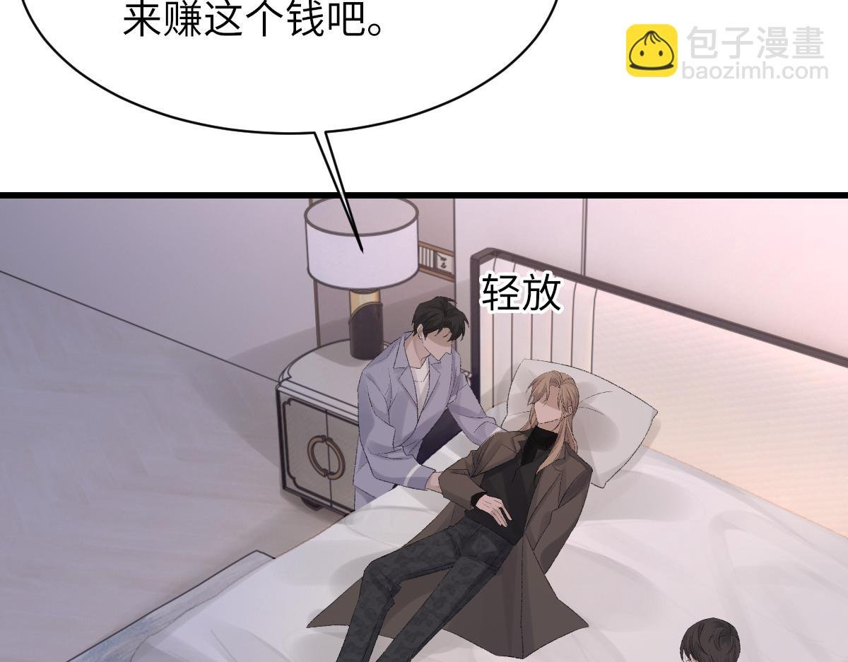 第72话 做明星的原因