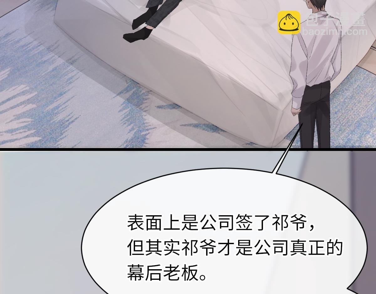 第72话 做明星的原因