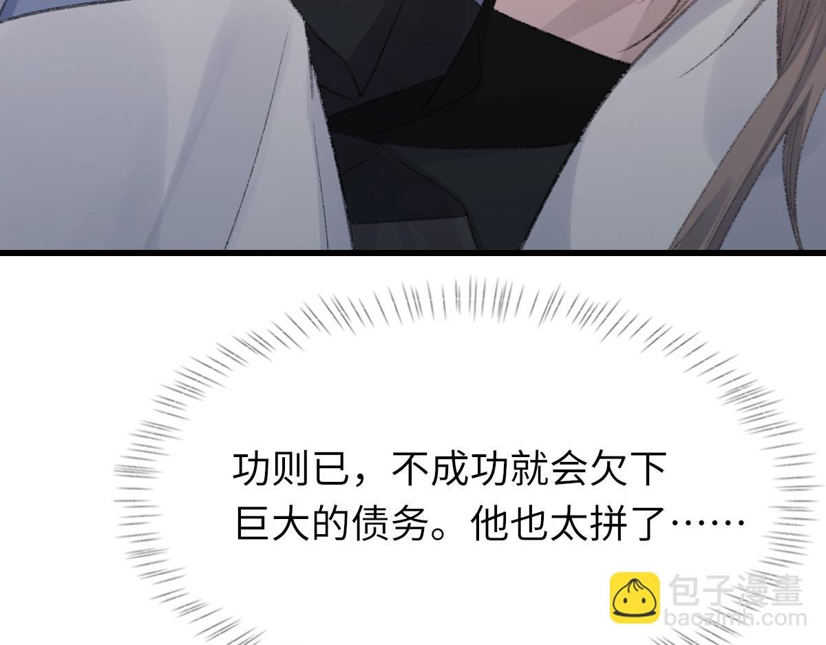 第72话 做明星的原因