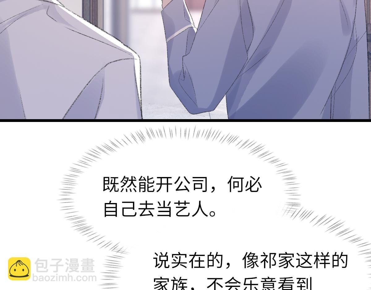 第72话 做明星的原因