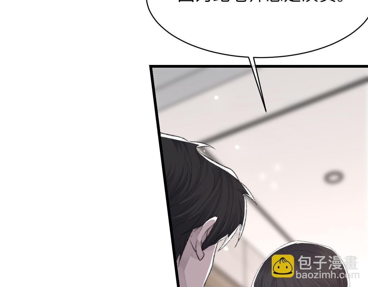 第72话 做明星的原因