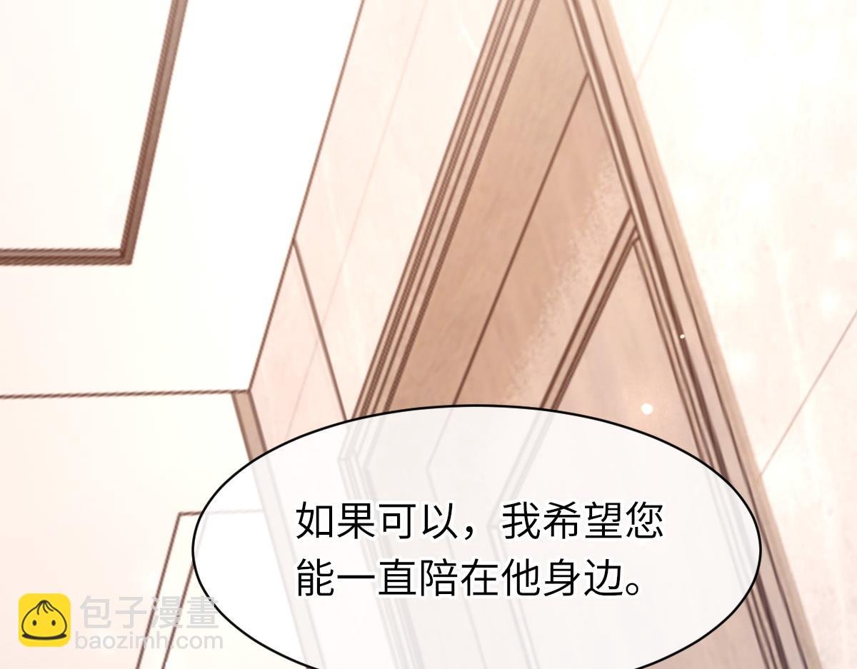 第72话 做明星的原因