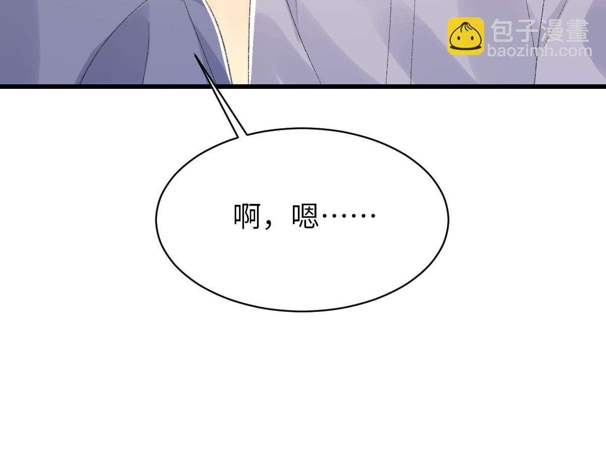 第72话 做明星的原因