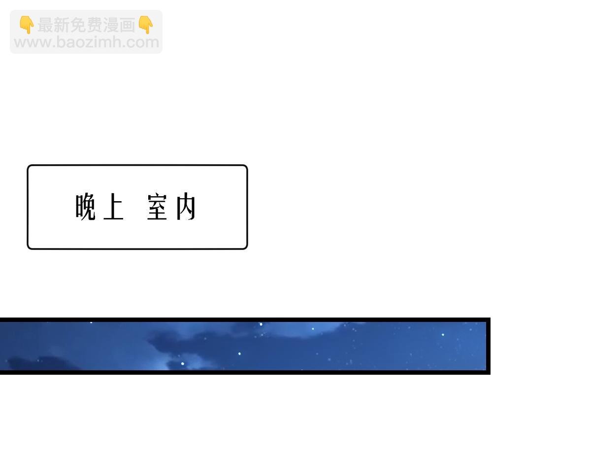 第72话 做明星的原因