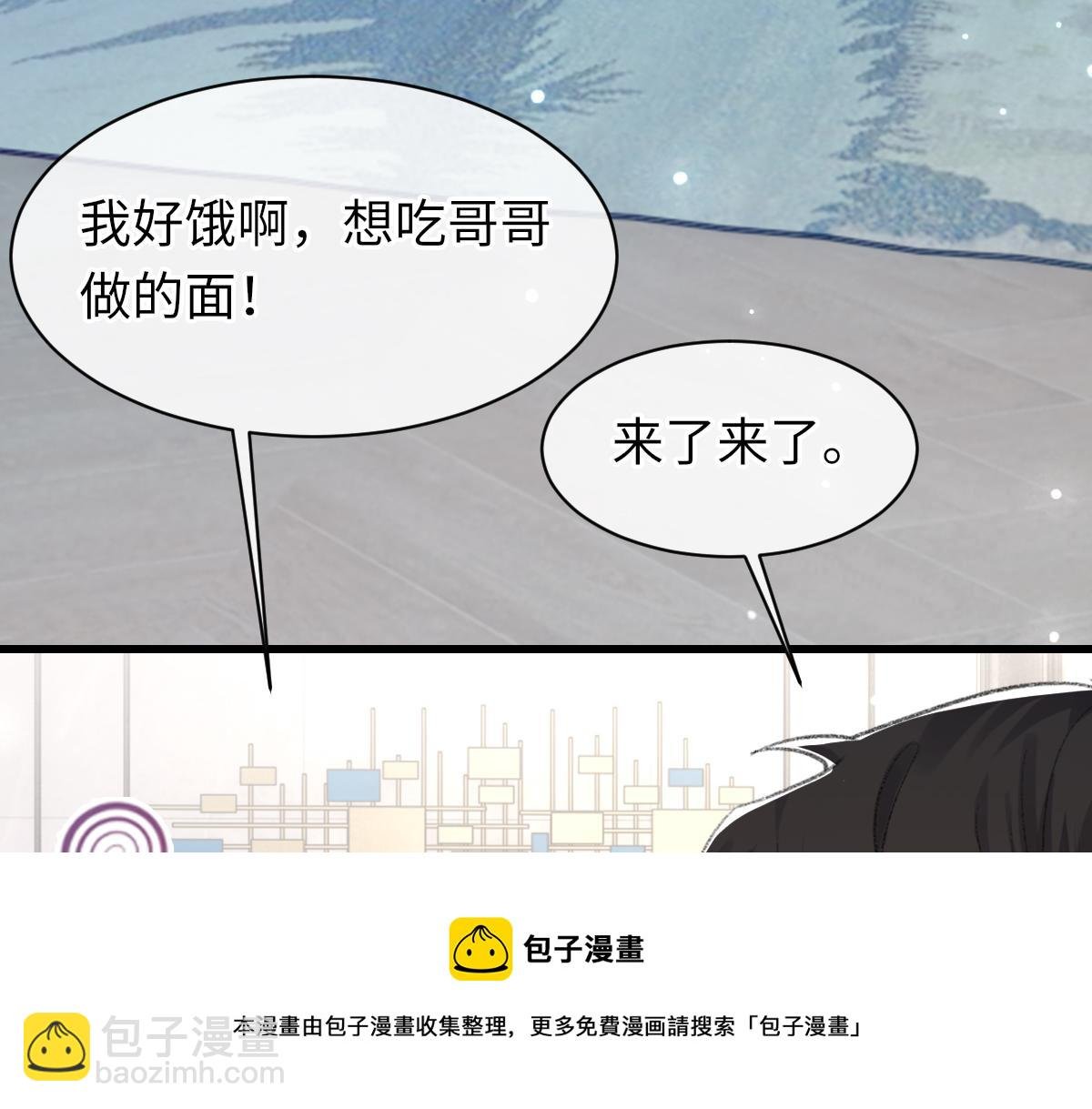第72话 做明星的原因