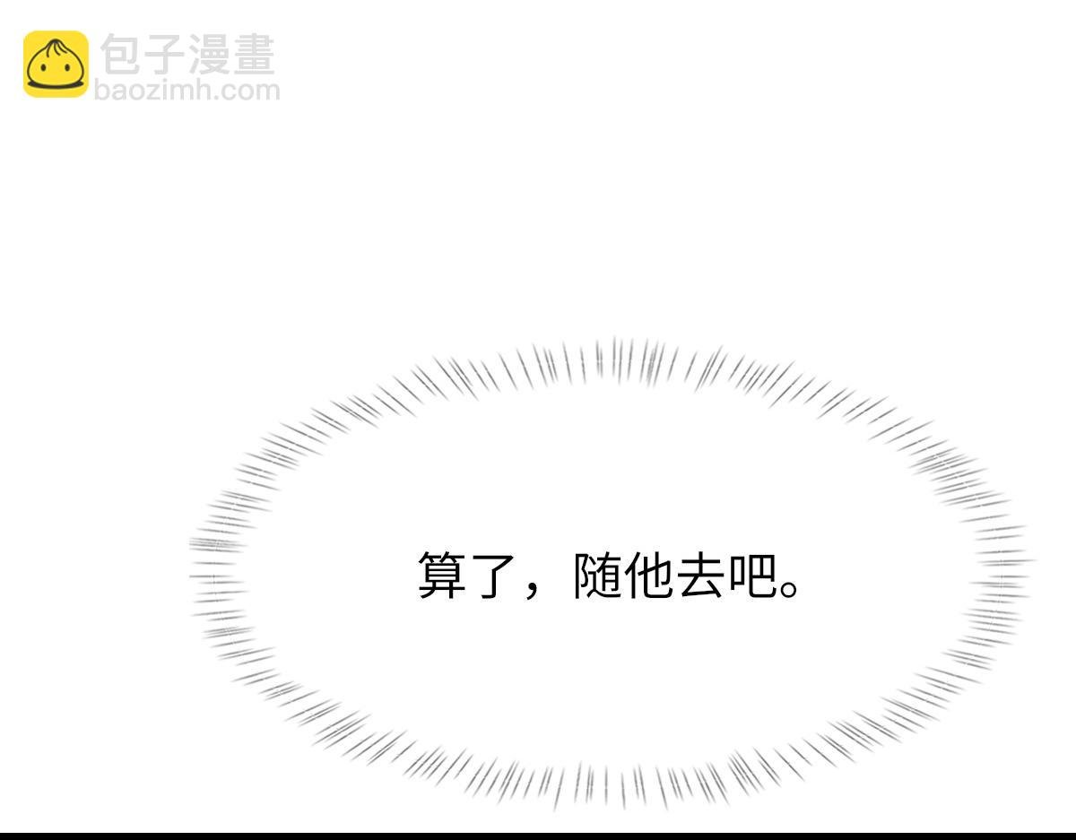 73话 故居