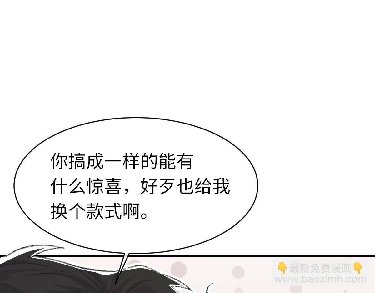 73话 故居
