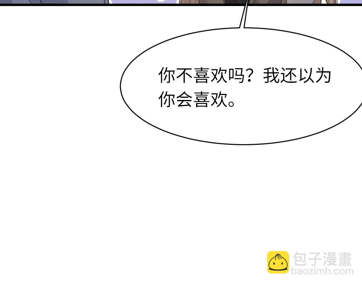73话 故居