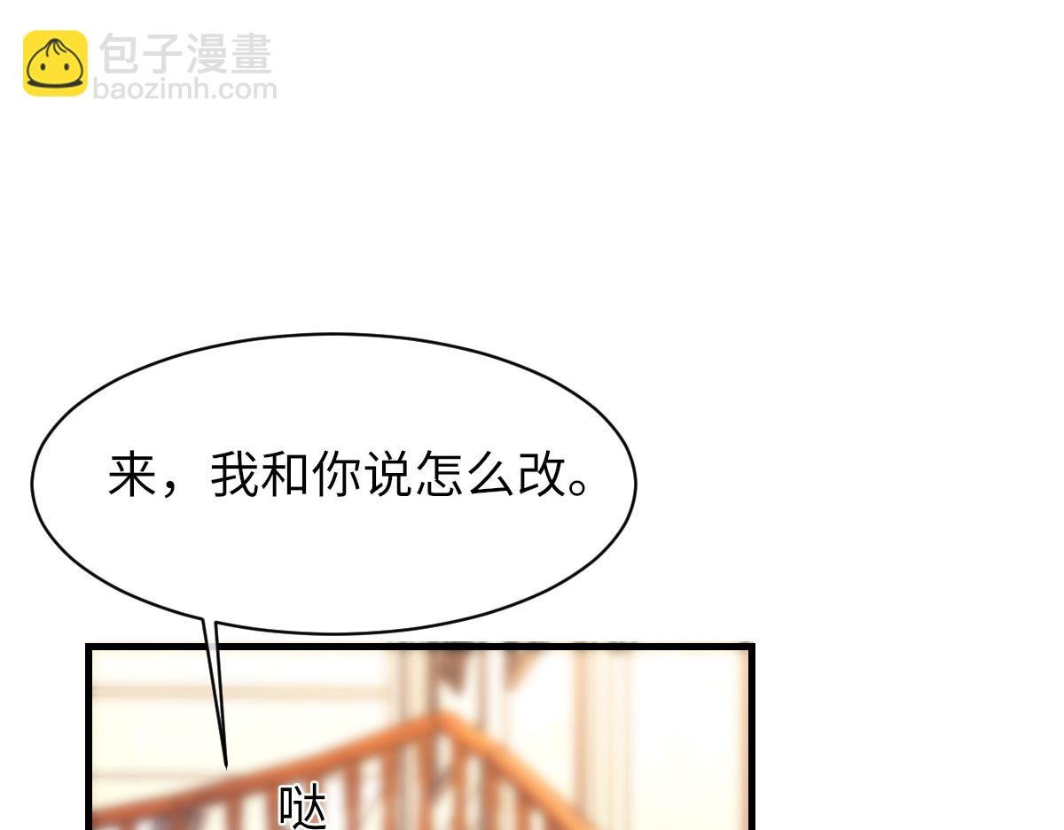 73话 故居