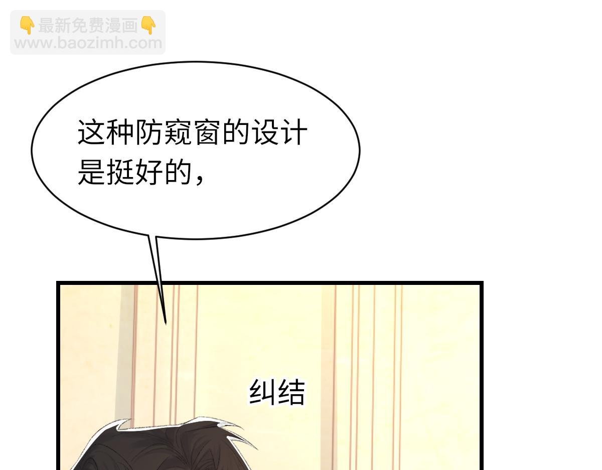 73话 故居