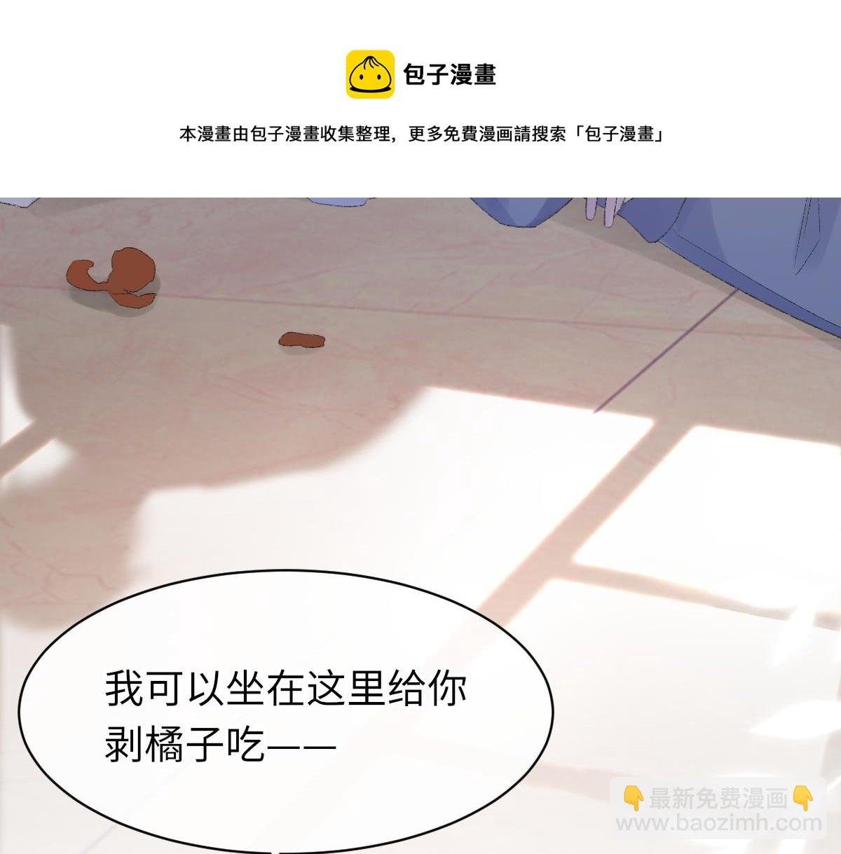 73话 故居