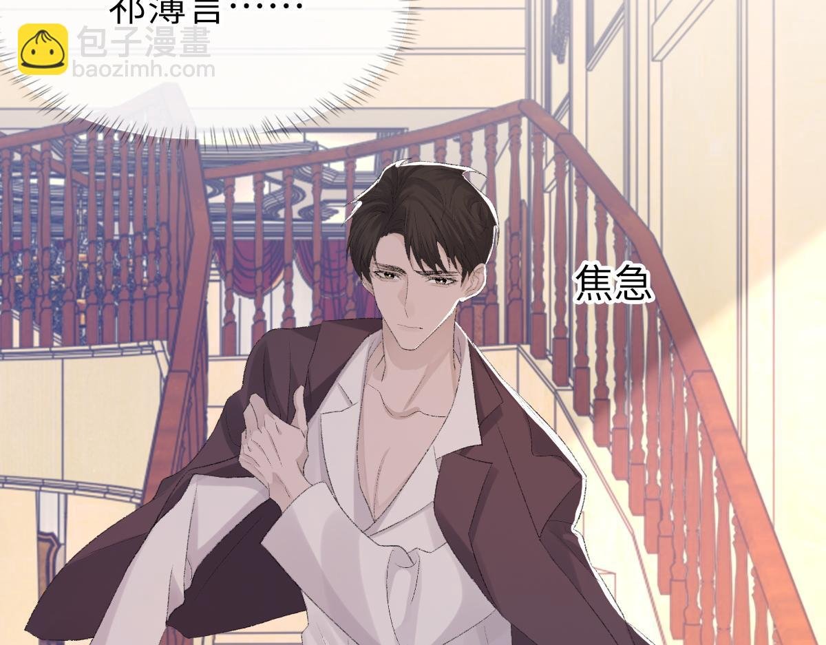 第74话 玻璃花房