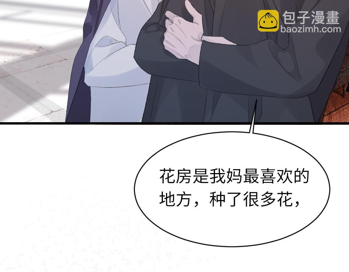 第74话 玻璃花房