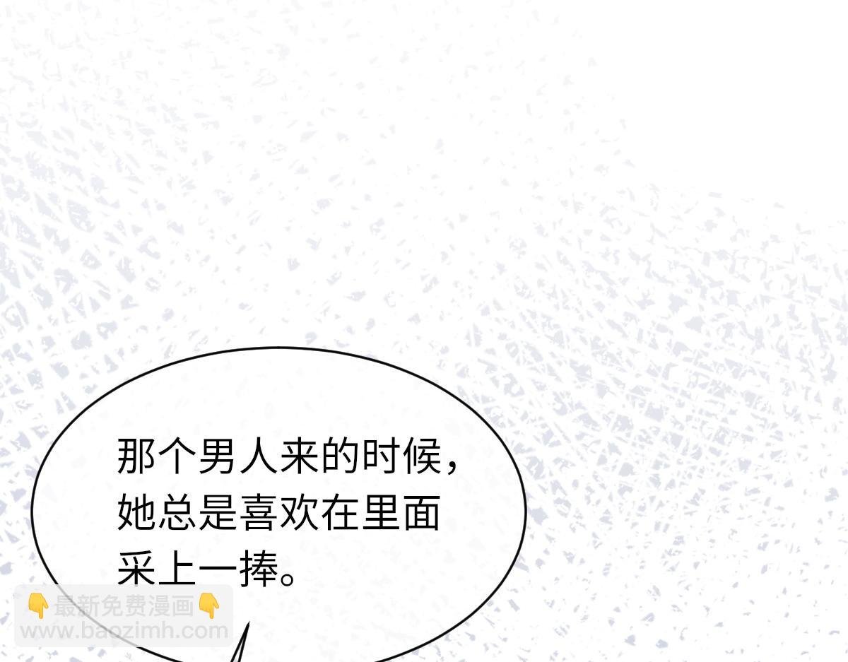 第74话 玻璃花房
