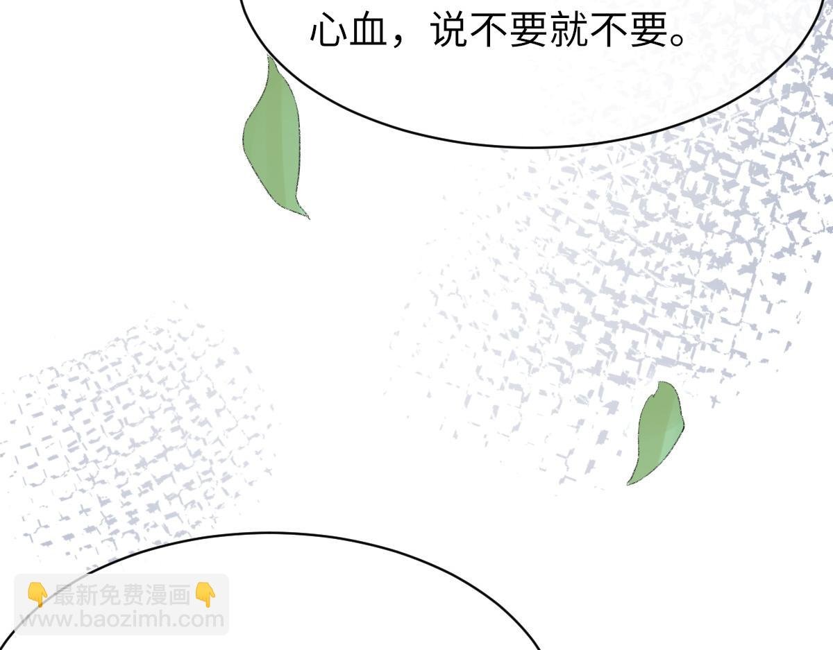第74话 玻璃花房
