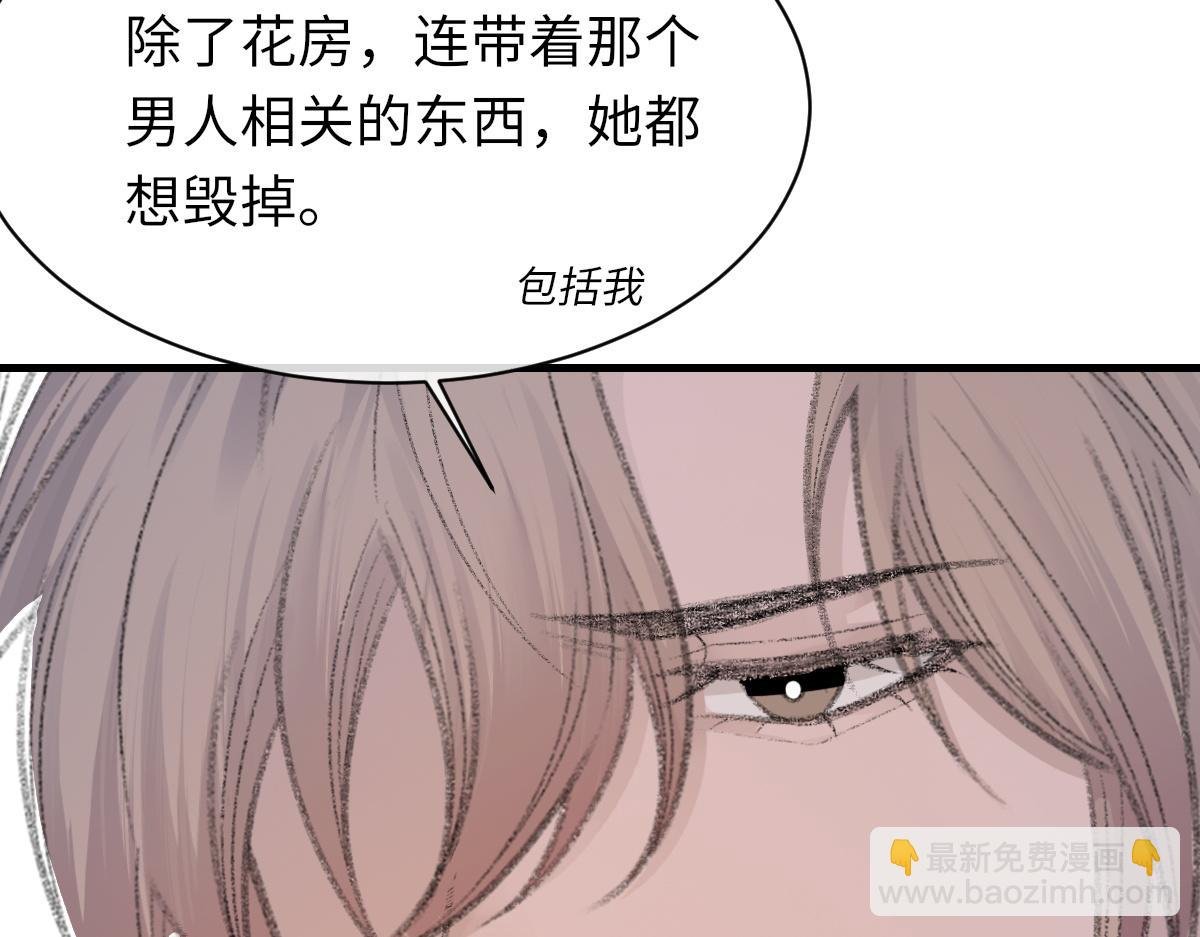 第74话 玻璃花房