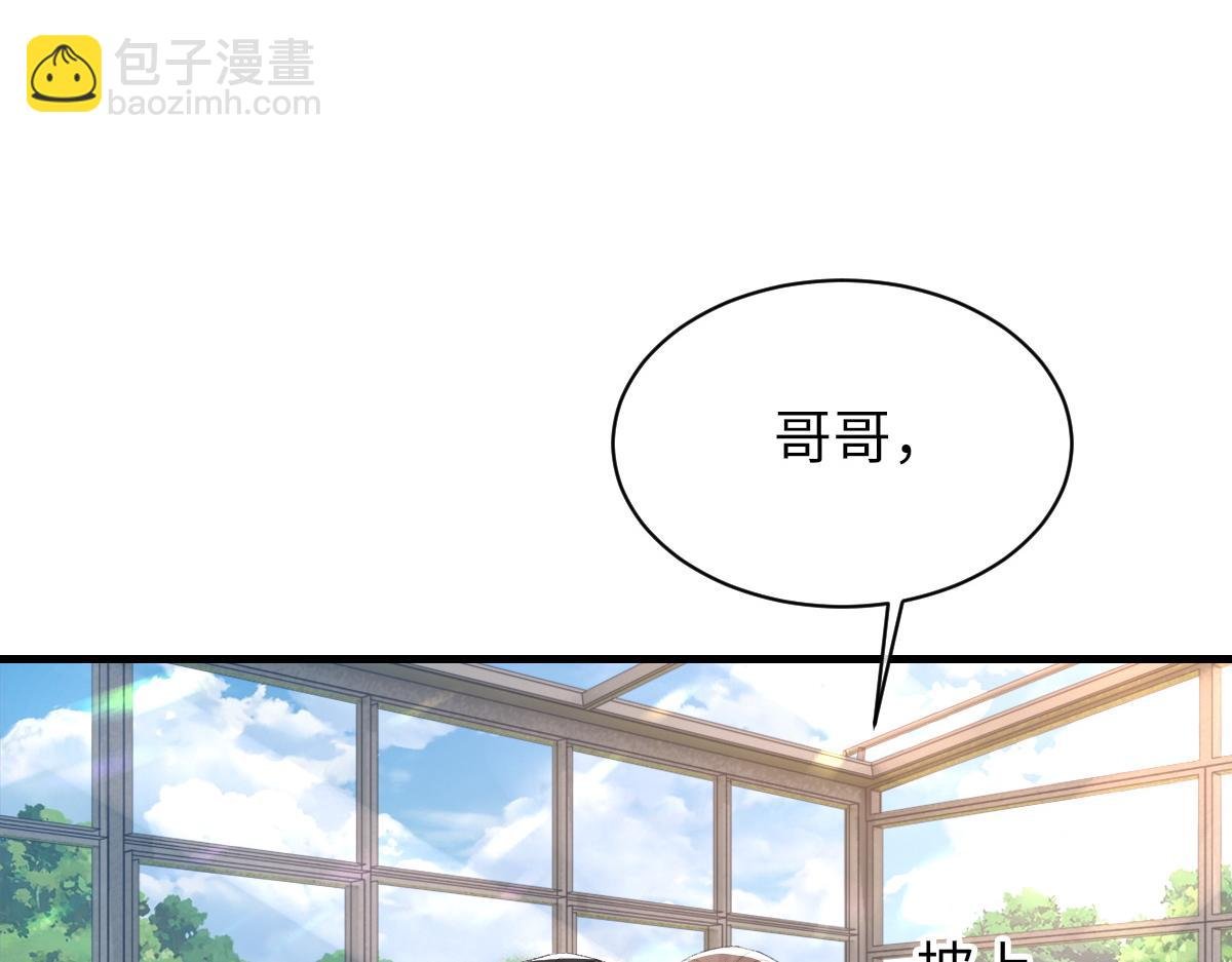 第74话 玻璃花房