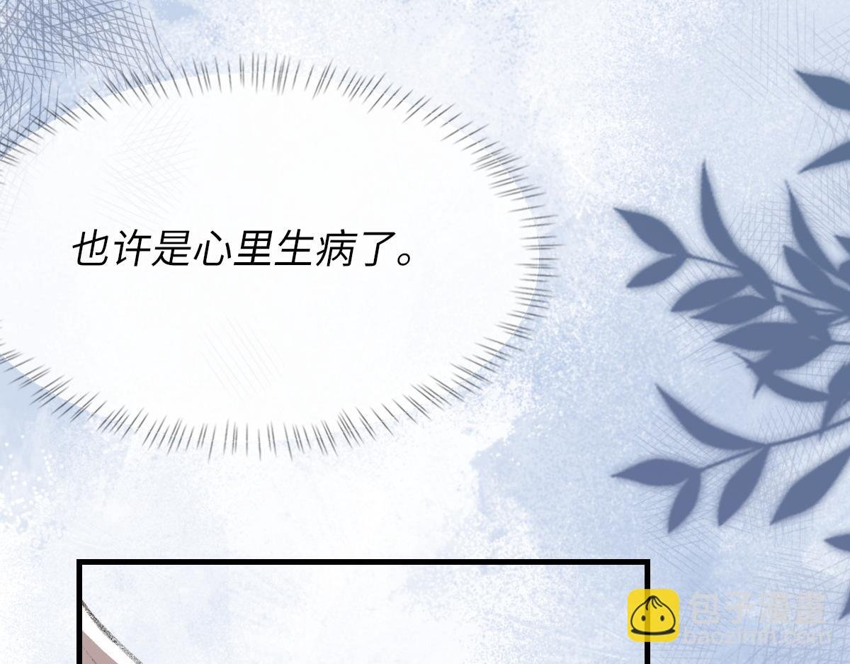 第74话 玻璃花房
