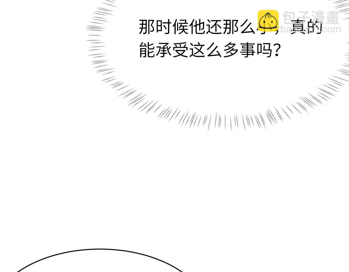 第74话 玻璃花房