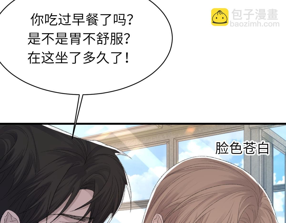 第74话 玻璃花房