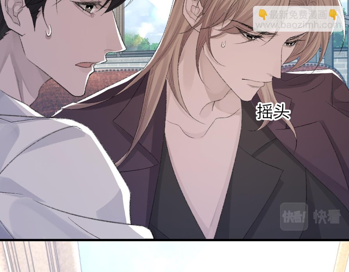 第74话 玻璃花房