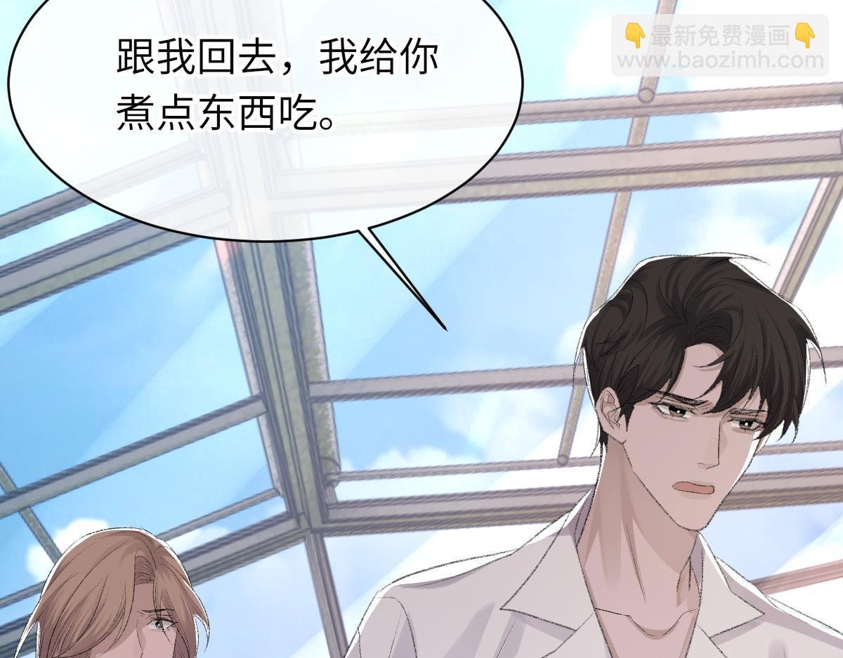 第74话 玻璃花房