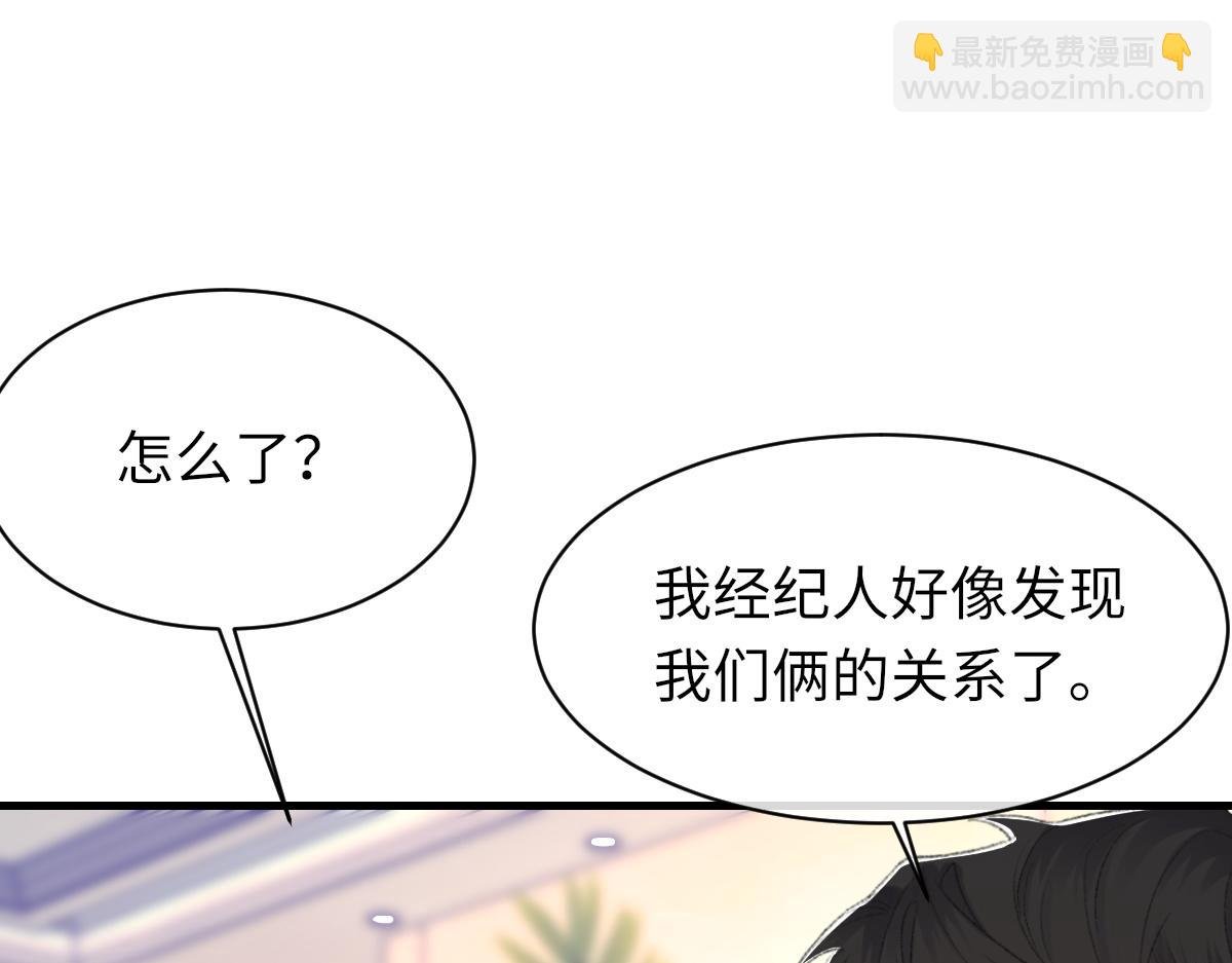 第75话 不会和他分手