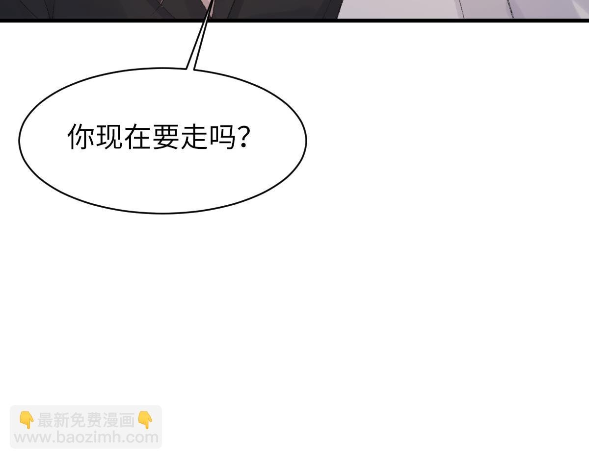 第75话 不会和他分手