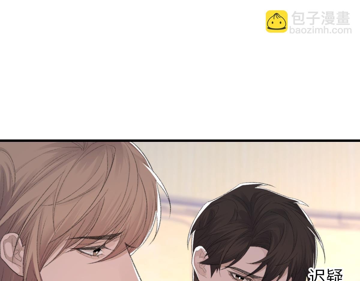 第75话 不会和他分手
