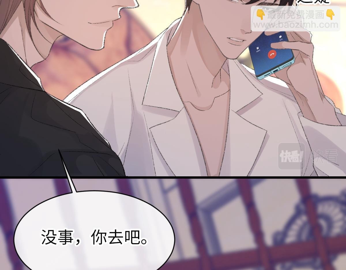 第75话 不会和他分手
