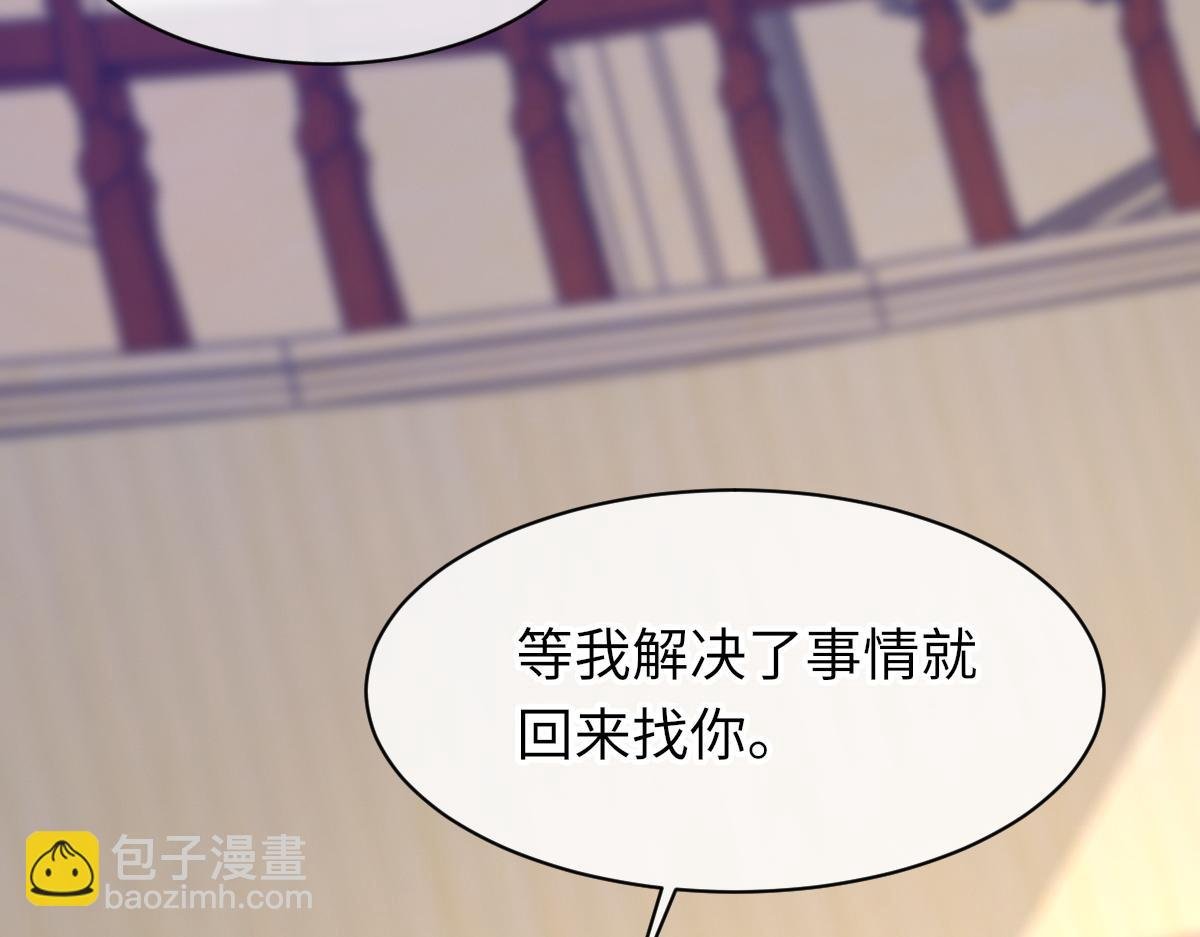 第75话 不会和他分手