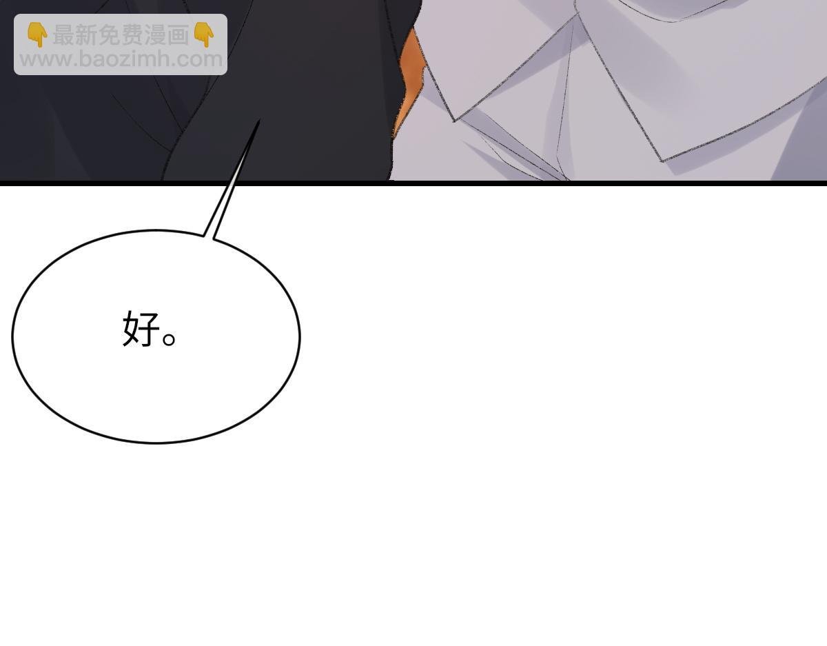 第75话 不会和他分手