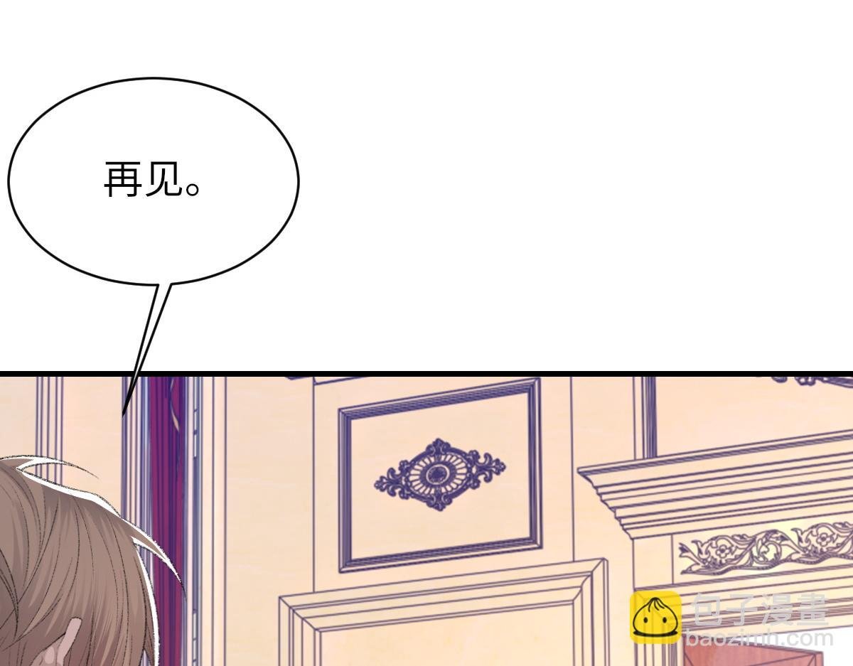 第75话 不会和他分手
