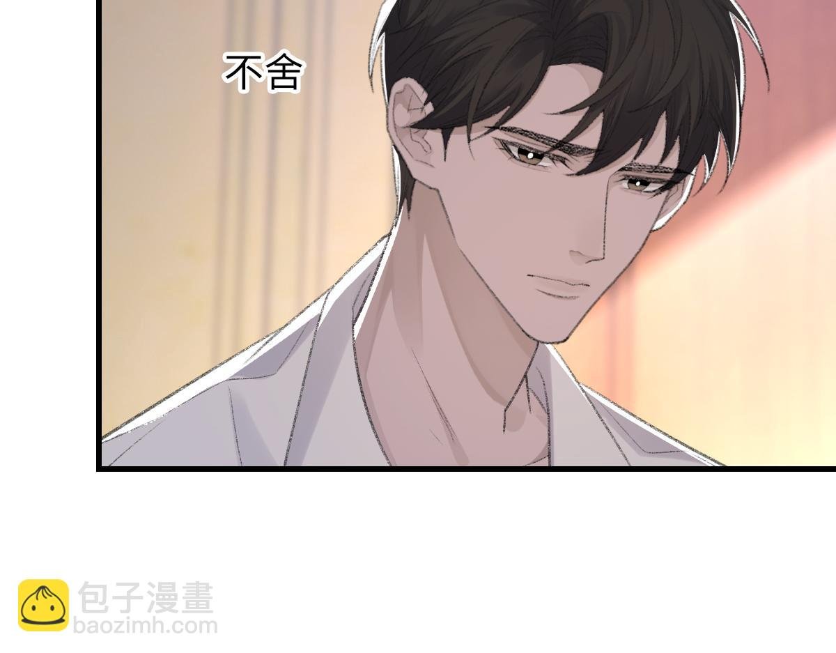 第75话 不会和他分手