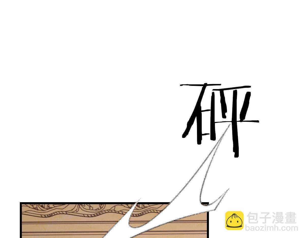 第75话 不会和他分手