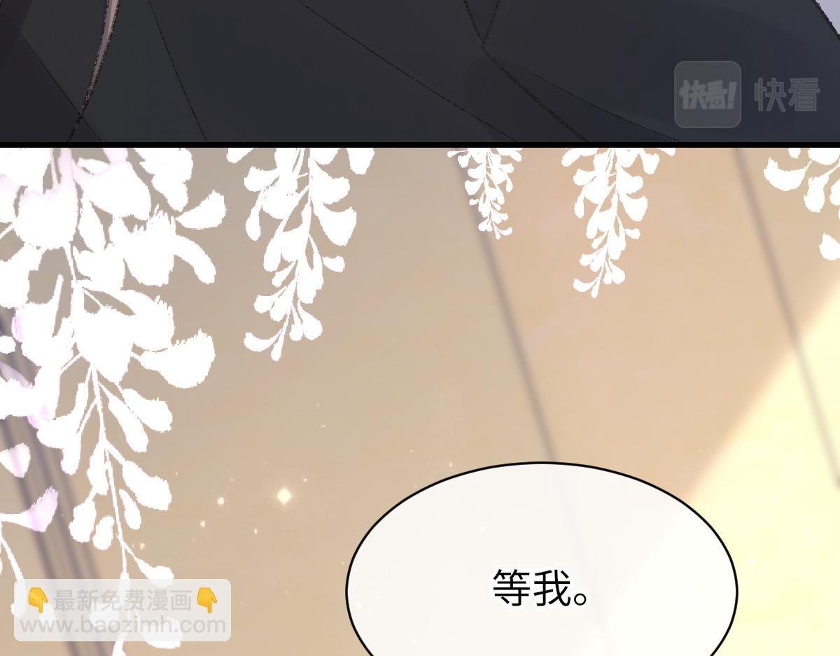 第75话 不会和他分手