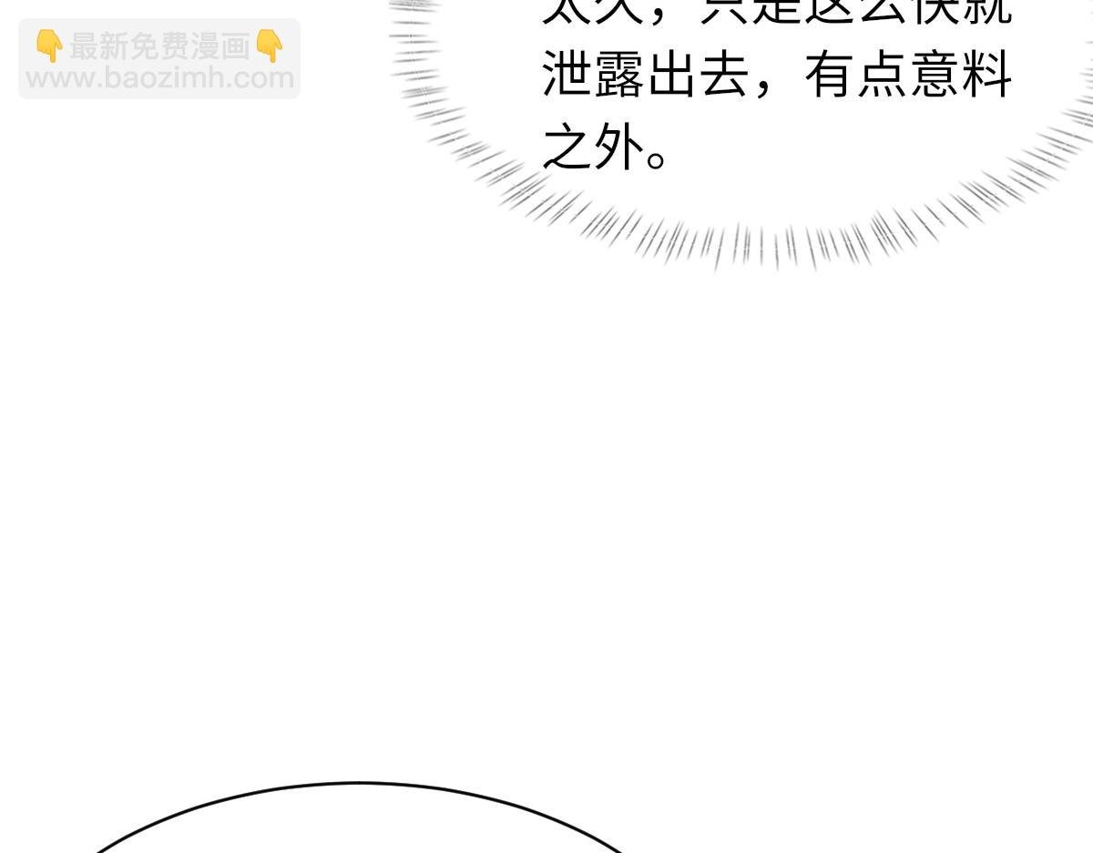 第75话 不会和他分手